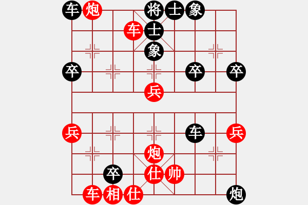 象棋棋譜圖片：守身如丄[846168333]VS大海無邊[2207618649] - 步數(shù)：50 