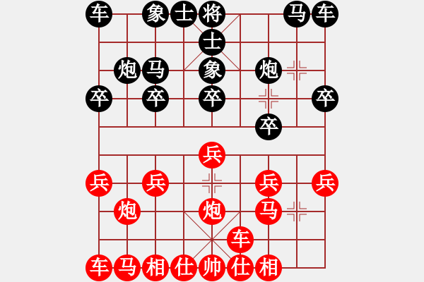 象棋棋譜圖片：橫才俊儒[292832991] -VS- 常青樹(shù)[519199248] - 步數(shù)：10 