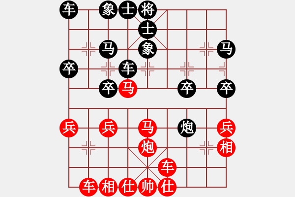 象棋棋譜圖片：橫才俊儒[292832991] -VS- 常青樹(shù)[519199248] - 步數(shù)：30 