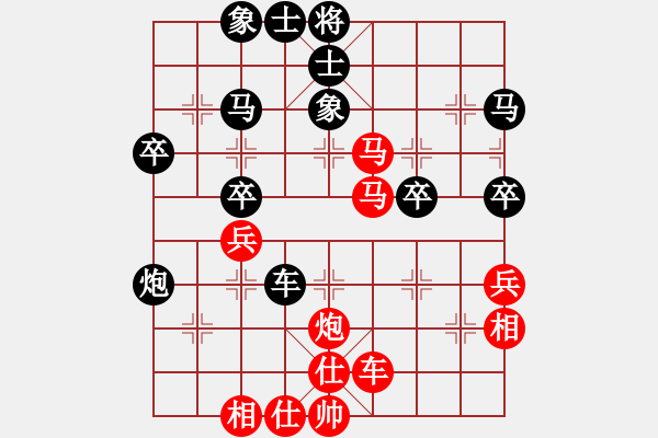 象棋棋譜圖片：橫才俊儒[292832991] -VS- 常青樹(shù)[519199248] - 步數(shù)：40 