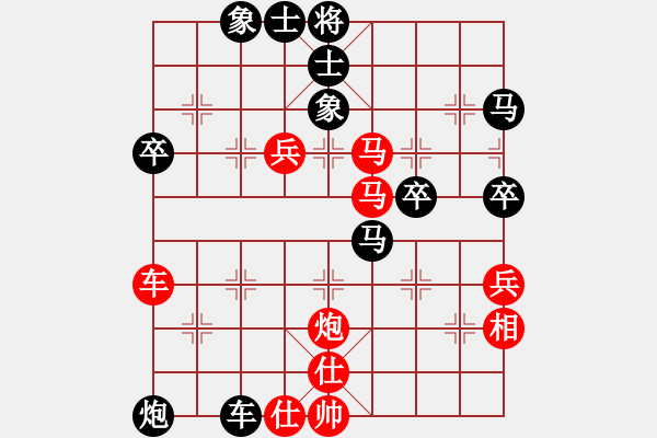 象棋棋譜圖片：橫才俊儒[292832991] -VS- 常青樹(shù)[519199248] - 步數(shù)：50 