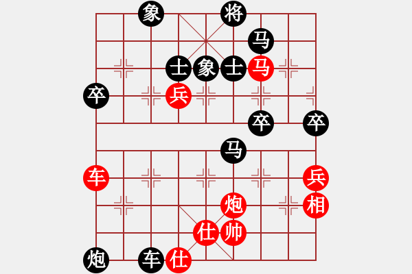 象棋棋譜圖片：橫才俊儒[292832991] -VS- 常青樹(shù)[519199248] - 步數(shù)：60 