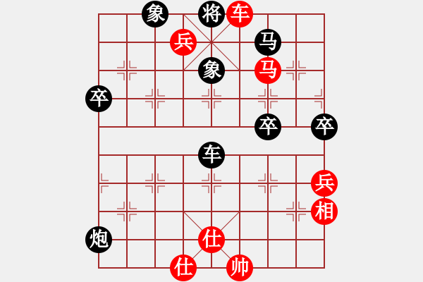 象棋棋譜圖片：橫才俊儒[292832991] -VS- 常青樹(shù)[519199248] - 步數(shù)：89 