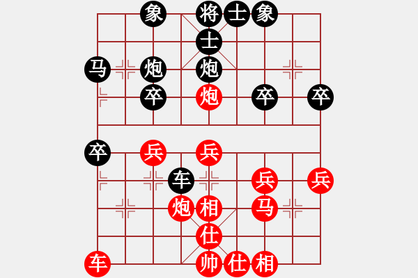 象棋棋谱图片：飞天麻雀(9段)-胜-汪洋(月将) - 步数：30 
