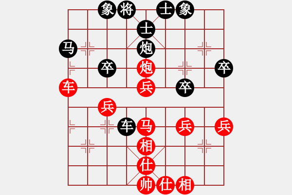 象棋棋譜圖片：飛天麻雀(9段)-勝-汪洋(月將) - 步數(shù)：40 