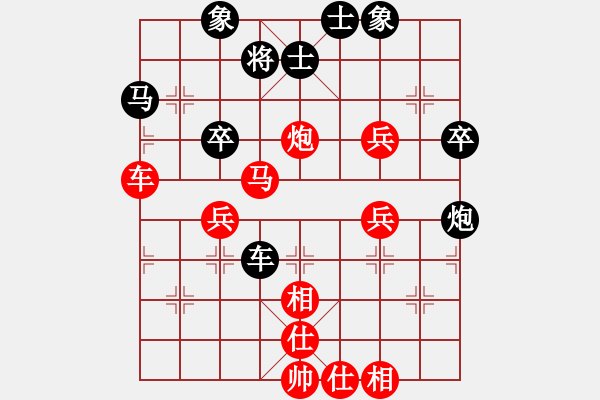 象棋棋谱图片：飞天麻雀(9段)-胜-汪洋(月将) - 步数：50 