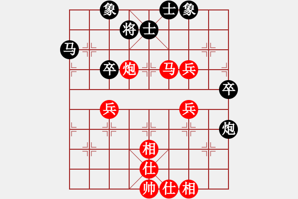 象棋棋譜圖片：飛天麻雀(9段)-勝-汪洋(月將) - 步數(shù)：60 