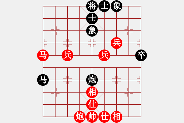 象棋棋谱图片：飞天麻雀(9段)-胜-汪洋(月将) - 步数：80 