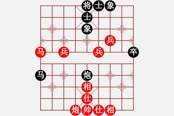 象棋棋譜圖片：飛天麻雀(9段)-勝-汪洋(月將) - 步數(shù)：80 