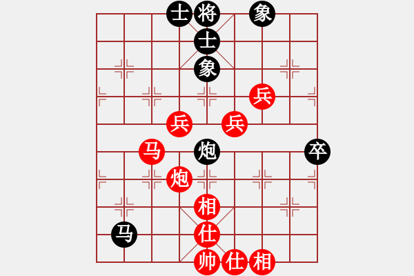 象棋棋谱图片：飞天麻雀(9段)-胜-汪洋(月将) - 步数：90 