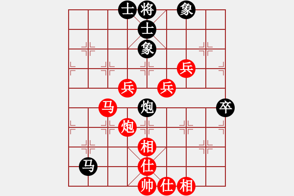 象棋棋譜圖片：飛天麻雀(9段)-勝-汪洋(月將) - 步數(shù)：90 