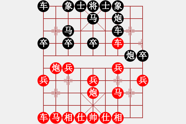 象棋棋譜圖片：日月(3段)-勝-天平星張橫(3段) - 步數(shù)：20 