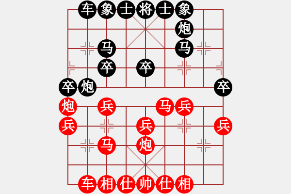 象棋棋譜圖片：日月(3段)-勝-天平星張橫(3段) - 步數(shù)：30 