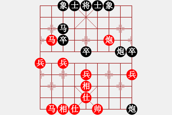 象棋棋譜圖片：日月(3段)-勝-天平星張橫(3段) - 步數(shù)：50 