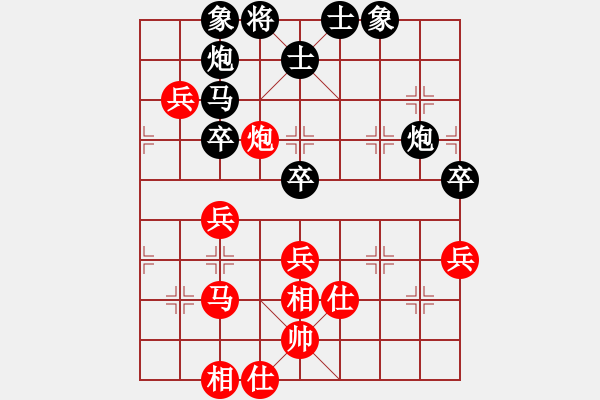 象棋棋譜圖片：日月(3段)-勝-天平星張橫(3段) - 步數(shù)：70 