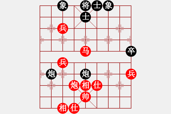 象棋棋譜圖片：日月(3段)-勝-天平星張橫(3段) - 步數(shù)：80 