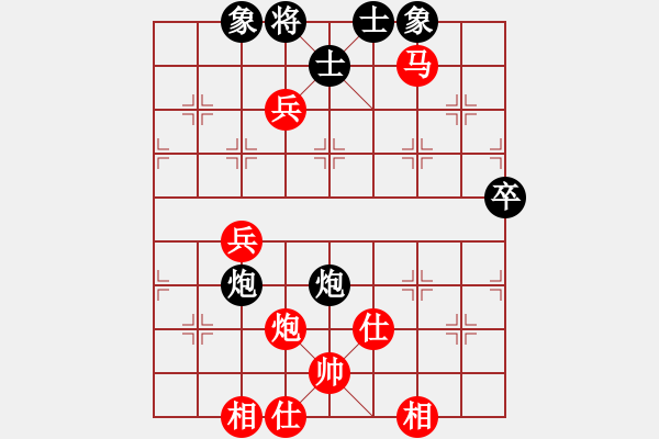 象棋棋譜圖片：日月(3段)-勝-天平星張橫(3段) - 步數(shù)：89 