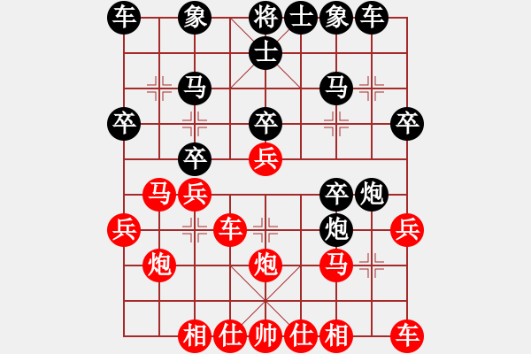 象棋棋谱图片：刚秋英 先和 冯晓曦 - 步数：20 