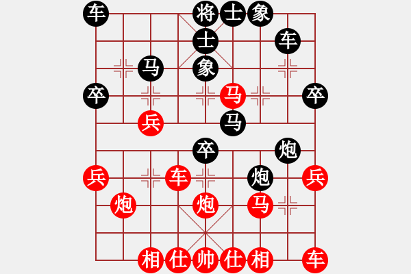 象棋棋譜圖片：剛秋英 先和 馮曉曦 - 步數(shù)：30 