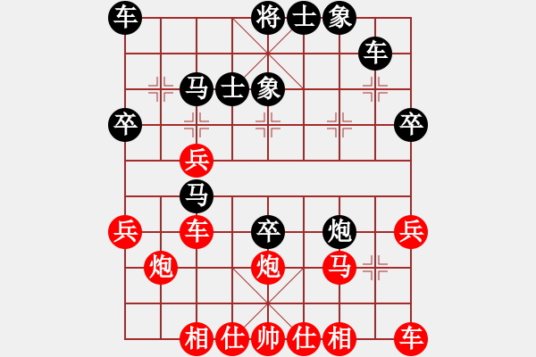 象棋棋谱图片：刚秋英 先和 冯晓曦 - 步数：40 