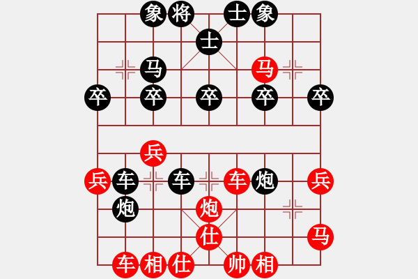 象棋棋譜圖片：QQ象棋稻草人黑勝 - 步數(shù)：30 