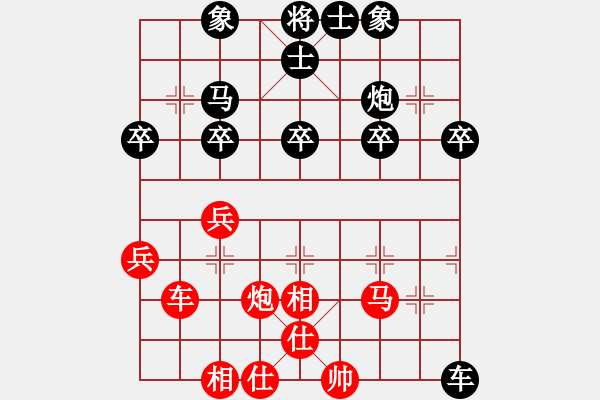 象棋棋譜圖片：QQ象棋稻草人黑勝 - 步數(shù)：40 