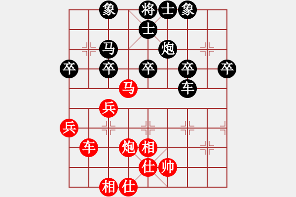 象棋棋譜圖片：QQ象棋稻草人黑勝 - 步數(shù)：46 