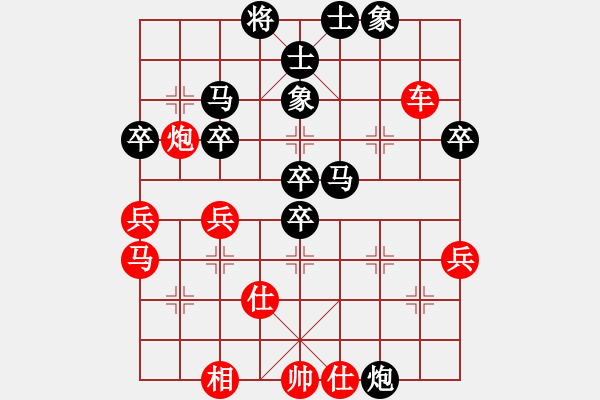 象棋棋譜圖片：我是好人(3段)-勝-大海無邊(5段) - 步數(shù)：50 