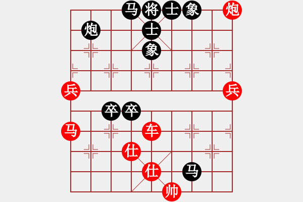 象棋棋譜圖片：我是好人(3段)-勝-大海無邊(5段) - 步數(shù)：80 