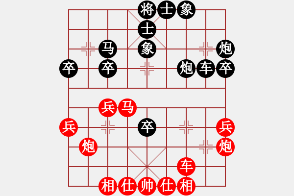 象棋棋譜圖片：法國 呂壹芳 負 西馬 楊添任 - 步數(shù)：40 