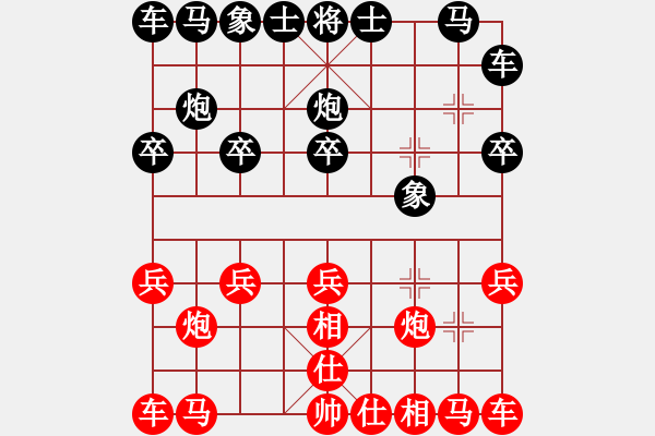 象棋棋譜圖片：武漢理工劉梁先勝重大城科唐從洋.pgn - 步數(shù)：10 