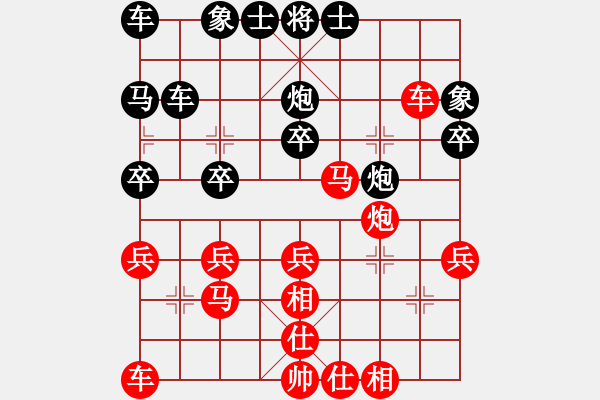 象棋棋譜圖片：武漢理工劉梁先勝重大城科唐從洋.pgn - 步數(shù)：30 