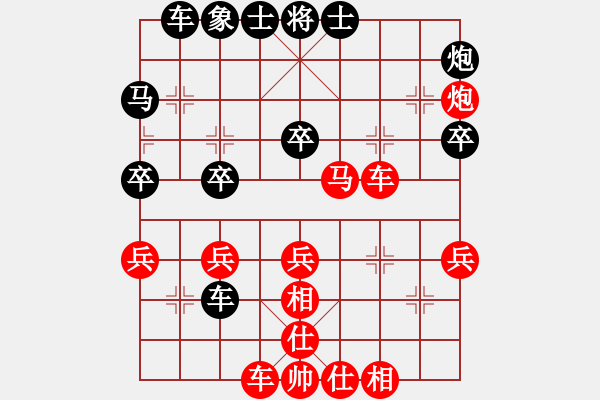 象棋棋譜圖片：武漢理工劉梁先勝重大城科唐從洋.pgn - 步數(shù)：40 