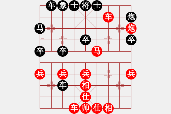 象棋棋譜圖片：武漢理工劉梁先勝重大城科唐從洋.pgn - 步數(shù)：41 