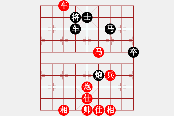 象棋棋譜圖片：2 - 步數(shù)：110 