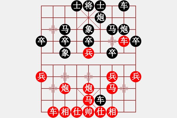 象棋棋譜圖片：2 - 步數(shù)：30 