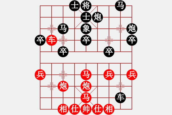 象棋棋譜圖片：2 - 步數(shù)：40 