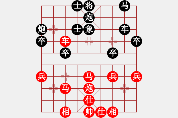 象棋棋譜圖片：2 - 步數(shù)：50 