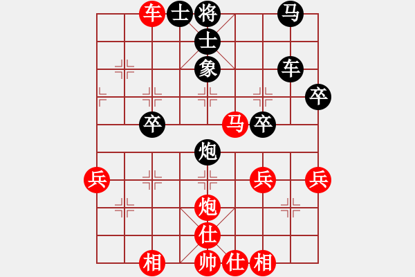 象棋棋譜圖片：2 - 步數(shù)：60 