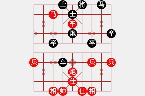 象棋棋譜圖片：2 - 步數(shù)：70 