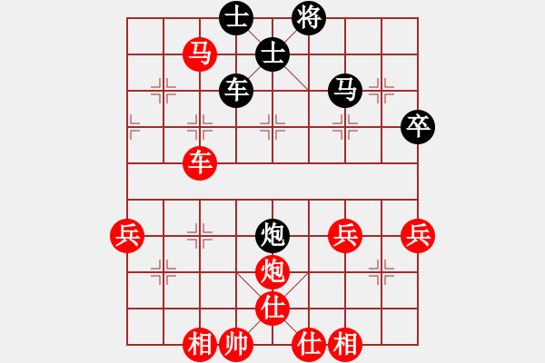 象棋棋譜圖片：2 - 步數(shù)：80 