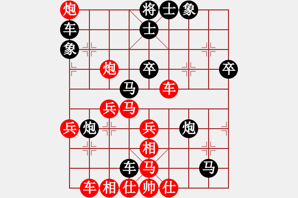 象棋棋譜圖片：2006年迪瀾弈天外圍賽第二輪：無錫金風(fēng)緣(5r)-負(fù)-李威達(dá)(9段) - 步數(shù)：50 