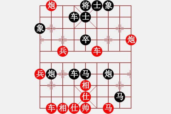 象棋棋譜圖片：2006年迪瀾弈天外圍賽第二輪：無錫金風(fēng)緣(5r)-負(fù)-李威達(dá)(9段) - 步數(shù)：60 