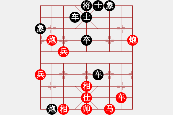 象棋棋譜圖片：2006年迪瀾弈天外圍賽第二輪：無錫金風(fēng)緣(5r)-負(fù)-李威達(dá)(9段) - 步數(shù)：70 