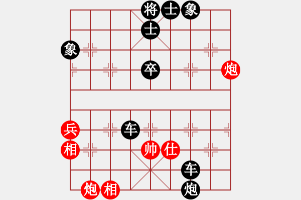 象棋棋譜圖片：2006年迪瀾弈天外圍賽第二輪：無錫金風(fēng)緣(5r)-負(fù)-李威達(dá)(9段) - 步數(shù)：90 