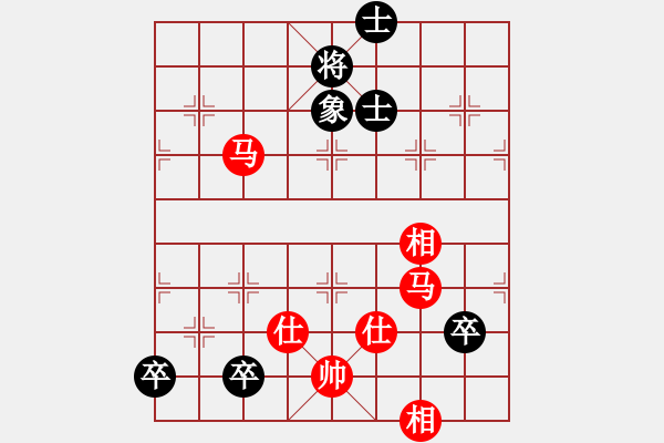 象棋棋譜圖片：絕妙棋局2589 - 步數(shù)：20 