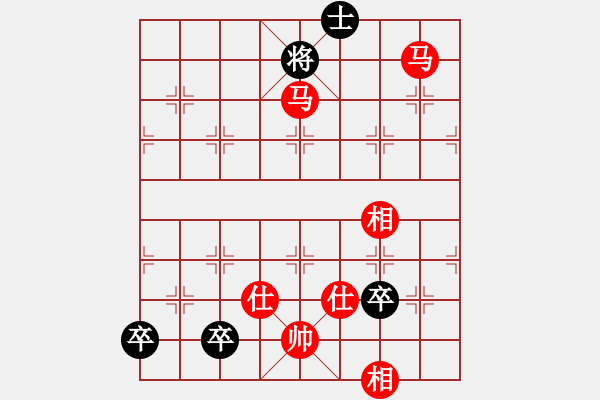 象棋棋譜圖片：絕妙棋局2589 - 步數(shù)：30 