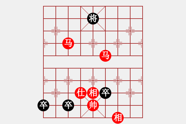 象棋棋譜圖片：絕妙棋局2589 - 步數(shù)：40 