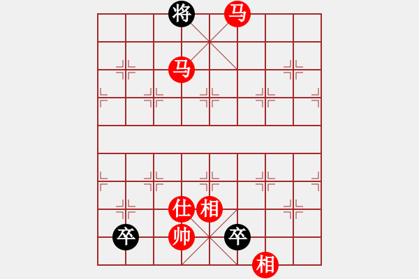 象棋棋譜圖片：絕妙棋局2589 - 步數(shù)：50 