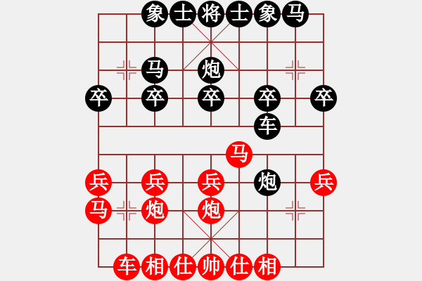 象棋棋譜圖片：20190810 第三十八屆觀音盃段乙(4) 執(zhí)黑後和 - 步數(shù)：20 